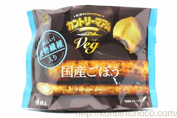 カントリーマアム 国産ごぼう