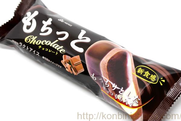 赤城乳業もちっとチョコレートアイス