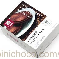 ローソン しっとり濃厚チョコレートケーキカロリー・価格詳細情報