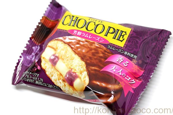 チョコパイ 芳醇ラムレーズン