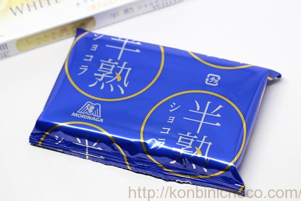 半熟ショコラ ホワイト