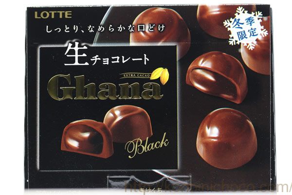 Ghana(ガーナ) 生チョコレートブラック