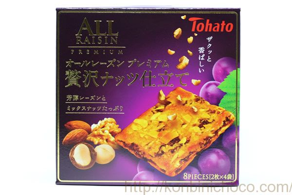 東ハト オールレーズンプレミアム贅沢ナッツ仕立て