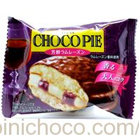 チョコパイ 芳醇ラムレーズンカロリー・価格詳細情報