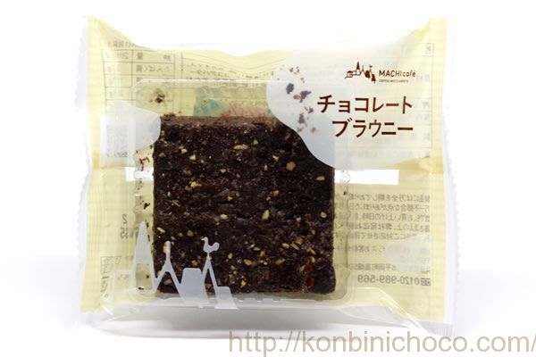 マチカフェ チョコレートブラウニー