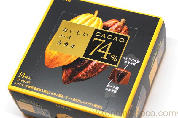ロッテ おいしいハイカカオ74%