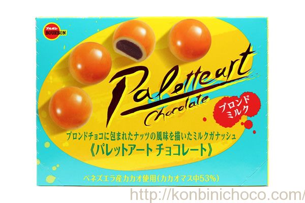 パレットアートチョコレート ブロンドミルク