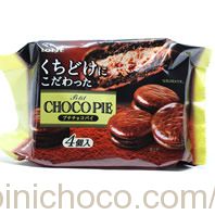 くちどけにこだわったプチチョコパイカロリー・価格詳細情報