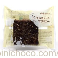 マチカフェ チョコレートブラウニーカロリー・価格詳細情報