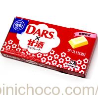 DARS(ダース) 甘酒カロリー・価格詳細情報