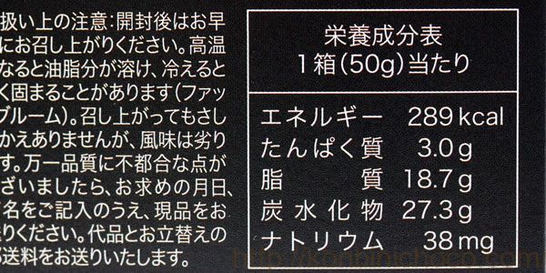 カロリー・詳細