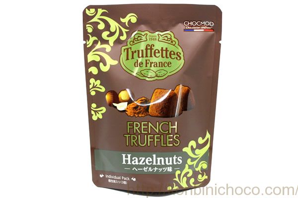 CHOCMOD フレンチトリュフ(ヘーゼルナッツ)