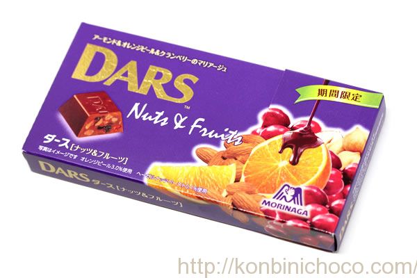 DARS(ダース) ナッツ&フルーツ