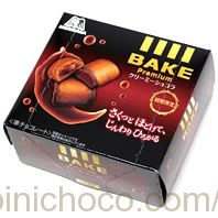 BAKE(ベイク) クリーミーショコラカロリー・価格詳細情報