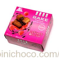 BAKE(ベイク) ラズベリーショコラカロリー・価格詳細情報