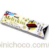 メルティーキッス プレミアムショコラ(スティックタイプ)カロリー・価格詳細情報