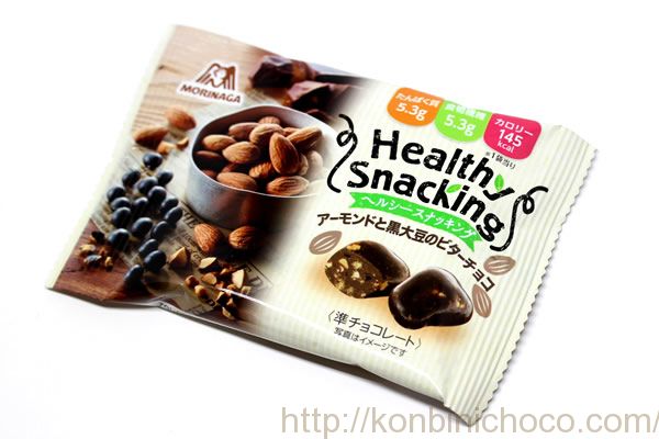 ヘルシースナッキング アーモンドと黒大豆のビターチョコ