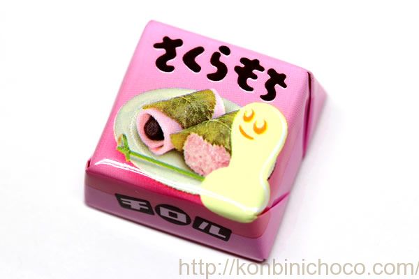 チロルチョコ さくらもち