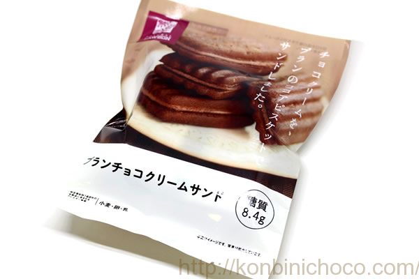 ローソン ブランチョコクリームサンド