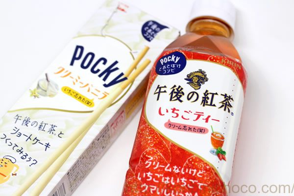 ポッキー クリーミーバニラ