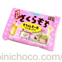 チロルチョコ さくらもちカロリー・価格詳細情報