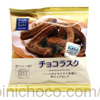 ローソンセレクト チョコラスクカロリー・価格詳細情報