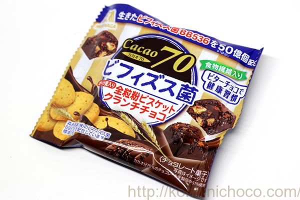 ビフィズス菌全粒粉ビスケットクランチチョコ