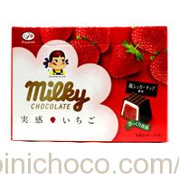 ミルキーチョコレート 実感いちごカロリー・価格詳細情報