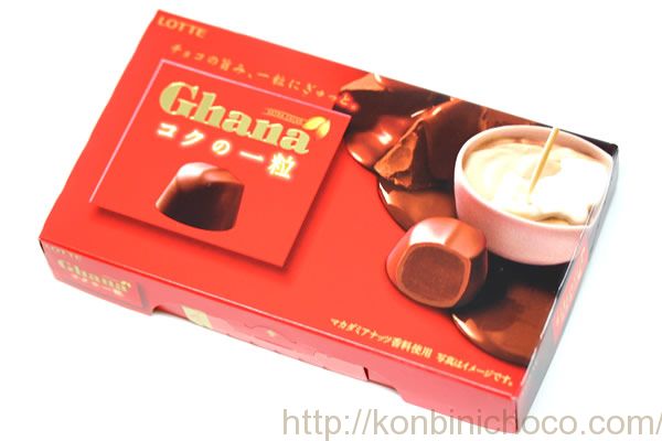 Ghana(ガーナ) コクの一粒