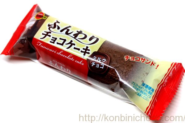 ふんわりチョコケーキミルクチョコ