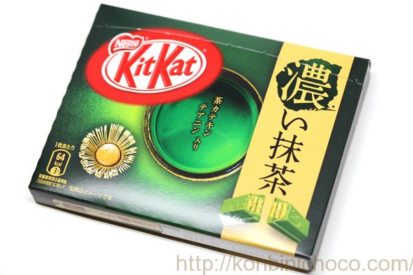 キットカット 濃い抹茶