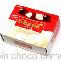 Ghana(ガーナ) ホイップカロリー・価格詳細情報