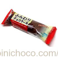 ふんわりチョコケーキミルクチョコカロリー・価格詳細情報