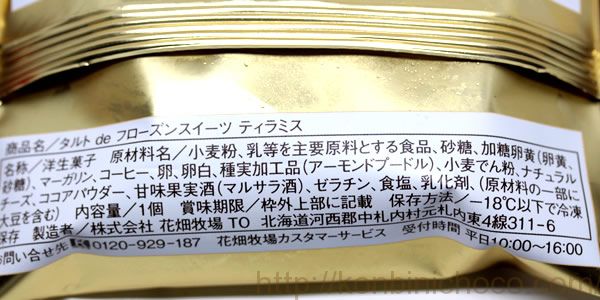 カロリー・詳細