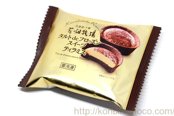 花畑牧場タルトdeフローズン スイーツティラミス
