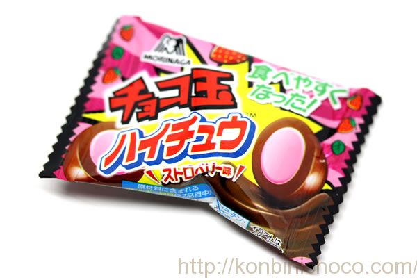 チョコ玉ハイチュウ ストロベリー