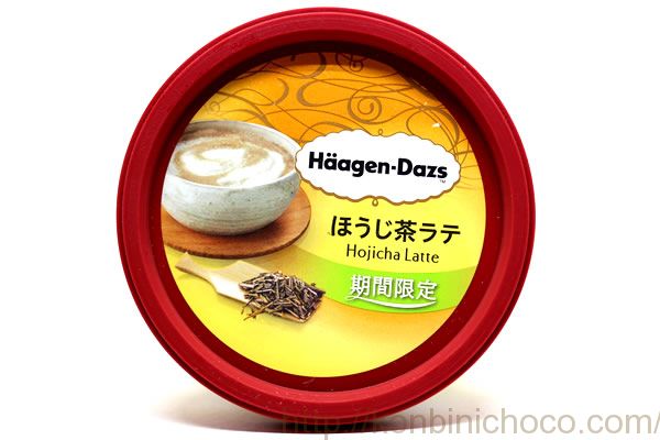 ハーゲンダッツ ほうじ茶ラテ