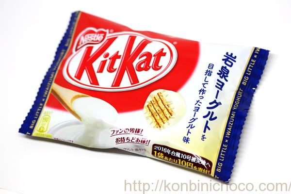 キットカット ヨーグルト味