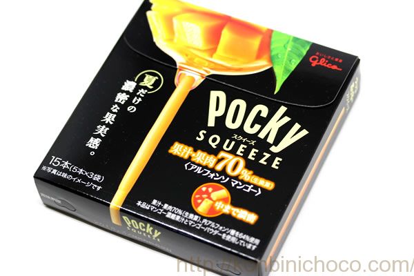 ポッキー スクイーズ アルフォンソマンゴー