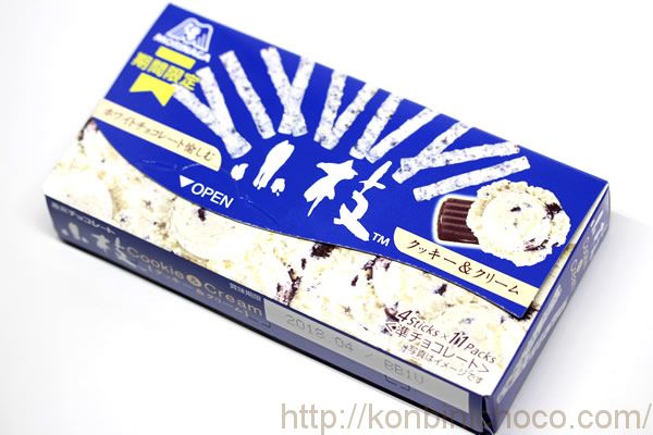 小枝 クッキー&クリーム 2017年版
