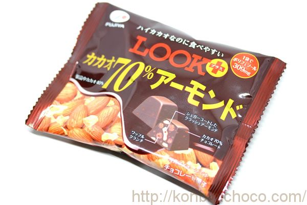 LOOK(ルック)プラス カカオ70%アーモンド