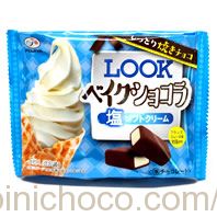 LOOK(ルック) ベイクショコラ塩ソフトクリームカロリー・価格詳細情報