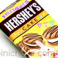 エンジョイイースター ハーシーケーキカロリー・価格詳細情報