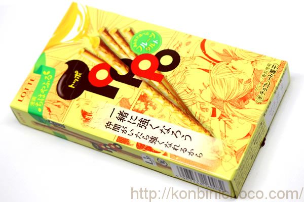 ちはやふるトッポ フルーツタルト