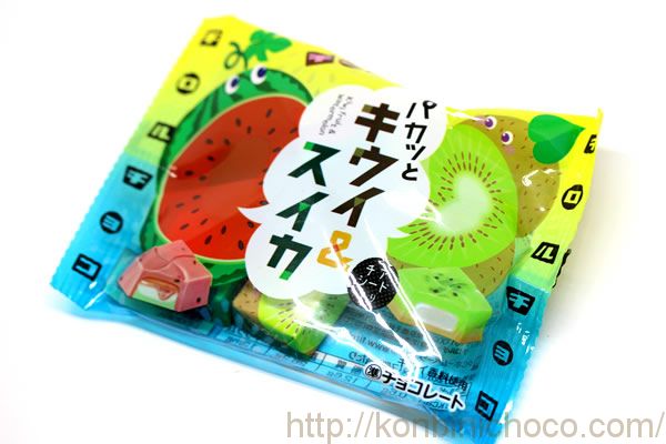 チロルチョコ パカッとキウイ&スイカ