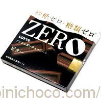 ZEROノンシュガーチョコレート ビターカロリー・価格詳細情報