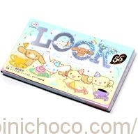 LOOK シナモロール(カフェ・シナモンアラ・モード)カロリー・価格詳細情報