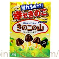 現れるのか?!大粒幸せきのこの山カロリー・価格詳細情報