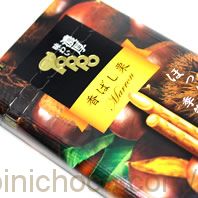 味わい濃厚TOPPO(トッポ)香ばし栗カロリー・価格詳細情報