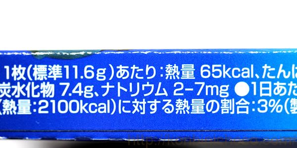 カロリー・詳細
